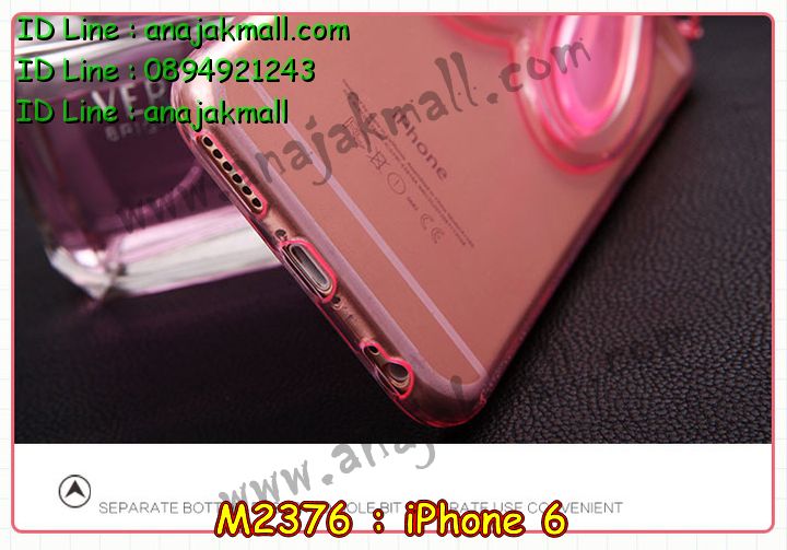 เคส iPhone6,รับสกรีนเคส iPhone6,เคสพิมพ์ลาย iPhone6,เคสมือถือ iPhone6,เคสฝาพับ iPhone6,เคสโชว์เบอร์ iPhone6,เคสโรบอท iPhone6,เคสอลูมิเนียม iPhone6,เคสตัวการ์ตูน iPhone6,เคสพลาสติก iPhone6,เคสพลาสติกลายการ์ตูน iPhone6,รับพิมพ์ลายเคส iPhone6,เคสฝาพับคริสตัล iPhone6,เคสสายสะพาย iPhone6,เคสคริสตัล iPhone6,เคสประดับ iPhone6,เคสกันกระแทก iPhone6,เคส 2 ชั้น กันกระแทก iPhone6,เคสทูโทนกันกระแทก iPhone6,กรอบอลูมิเนียม iPhone6,เคสไดอารี่ iPhone6,เคสแข็งพิมพ์ลาย iPhone6,เคสยางสกรีนลาย iPhone6,สั่งทำลายเคส iPhone6,สั่งพิมพ์ลายเคส iPhone6,เคสหูกระต่าย iPhone6,เคสคล้องคอ iPhone6,เคสยางนิ่มกระต่าย iPhone6,เคสยางลายโคนัน iPhone6,เคสมดแดง iPhone6,เคสนิ่มพิมพ์ลาย iPhone6,เคสแต่งคริสตัลไอโฟน 6,เคสคริสตัลฟรุ้งฟริ้ง iPhone6,เคสซิลิโคน iPhone6,เคสมีสายคล้องมือ iPhone6,เคสบัมเปอร์ iPhone6,กรอบบั้มเปอร์ไอโฟน 6,เคสกรอบโลหะ iPhone6,เคสแต่งคริสตัลไอโฟน 6,เคสขวดน้ำหอม iPhone6,เคสสายสะพาย iphone 6,เคสขวดน้ำหอม iphone 6,เคสกระเป๋าหนัง iphone 6,เคสกระเป๋าคริสตัล iphone 6,เคสคริสตัล iphone 6